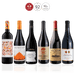 Den Sidste Flaske Rødvins Smagekasse Syrah/Shiraz Kassen (6 fl.)