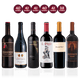 Den Sidste Flaske Smagekasse Rødvine DSF Vivino Hits